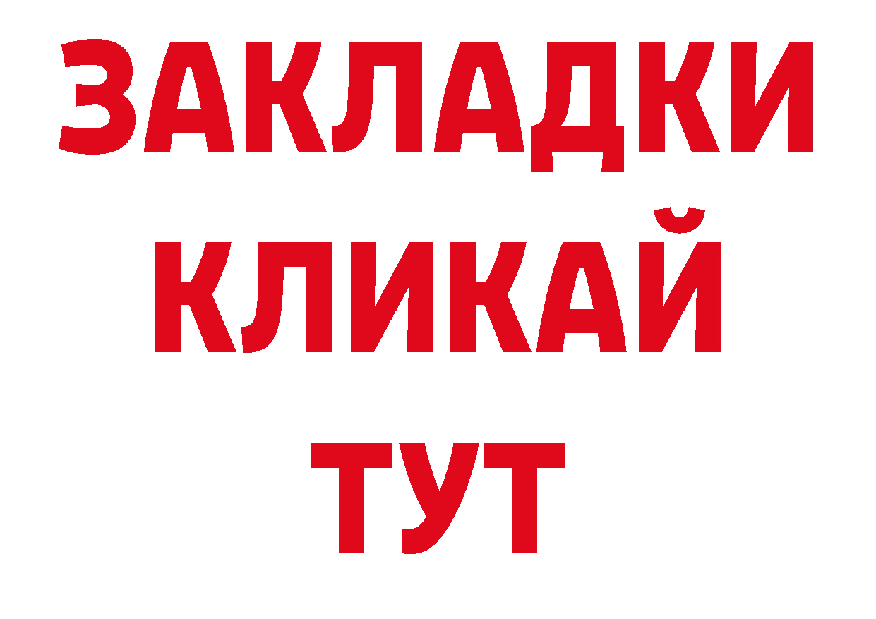 Канабис конопля как войти сайты даркнета блэк спрут Волжск