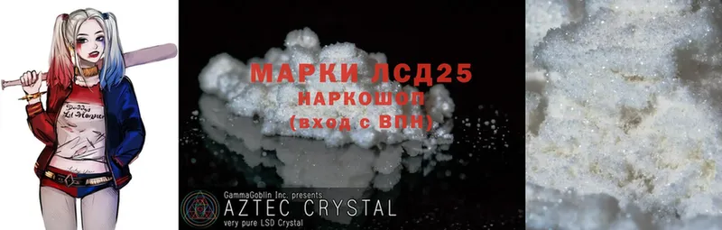 где купить наркотик  Волжск  Лсд 25 экстази ecstasy 